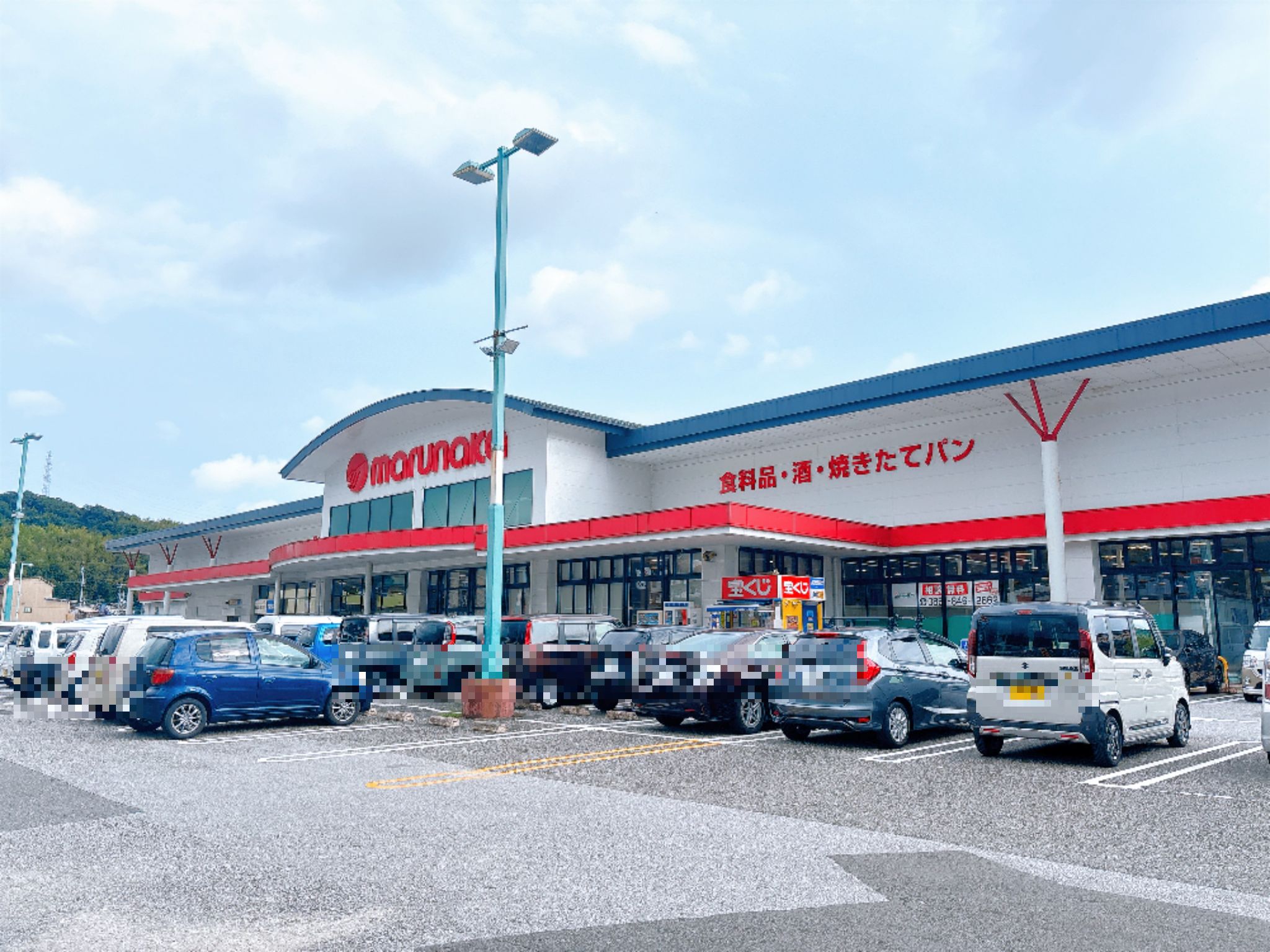 マルナカ高知一宮店